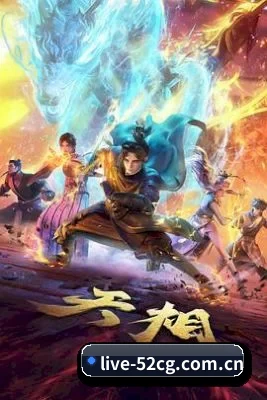 我们在扒什么
